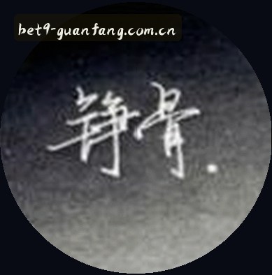 马龙