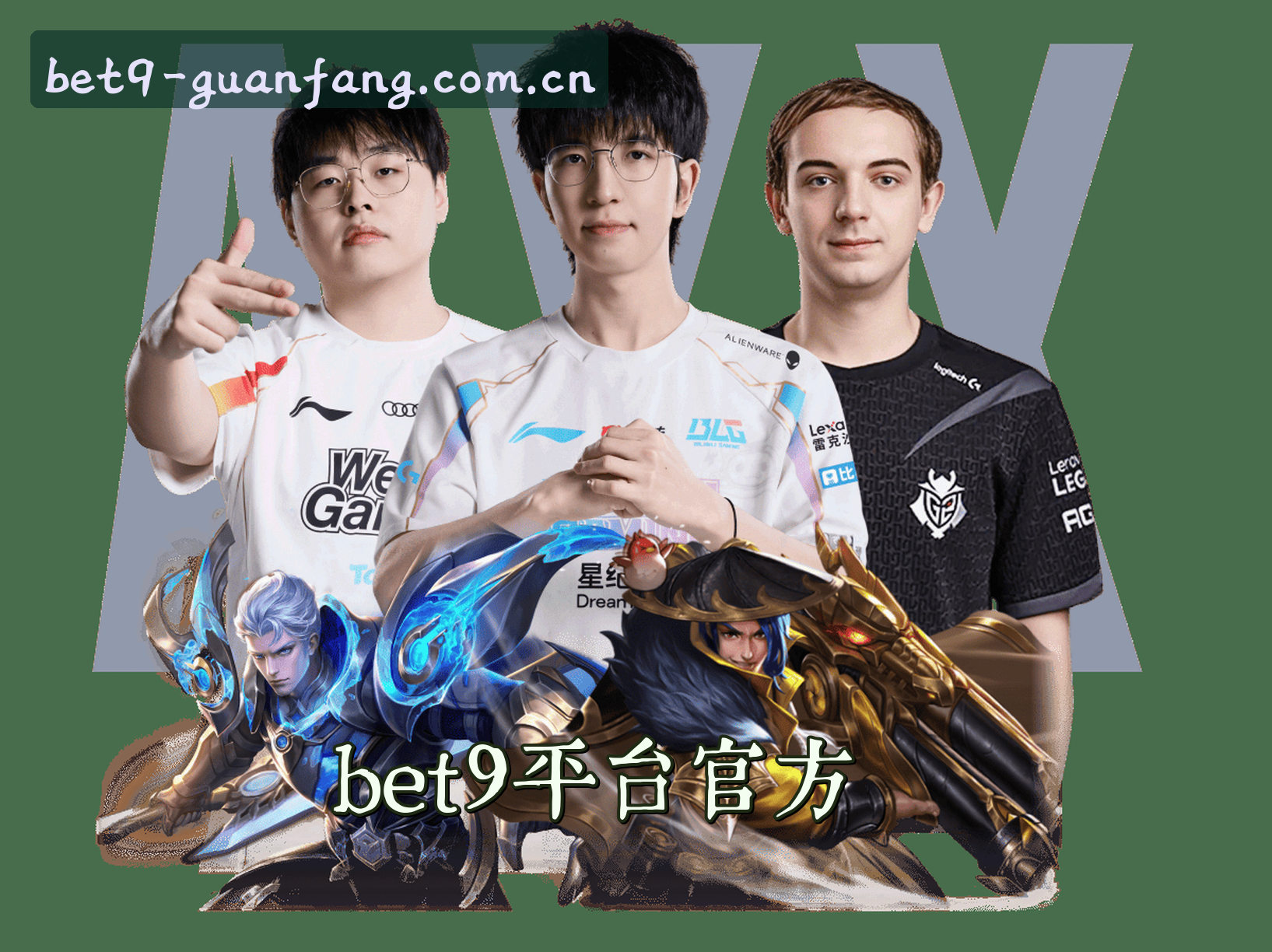 关于我们